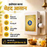 Om 32-in-1 Mantra Device for Home, Temple & Daily Pooja