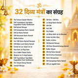 Om 32-in-1 Mantra Device for Home, Temple & Daily Pooja